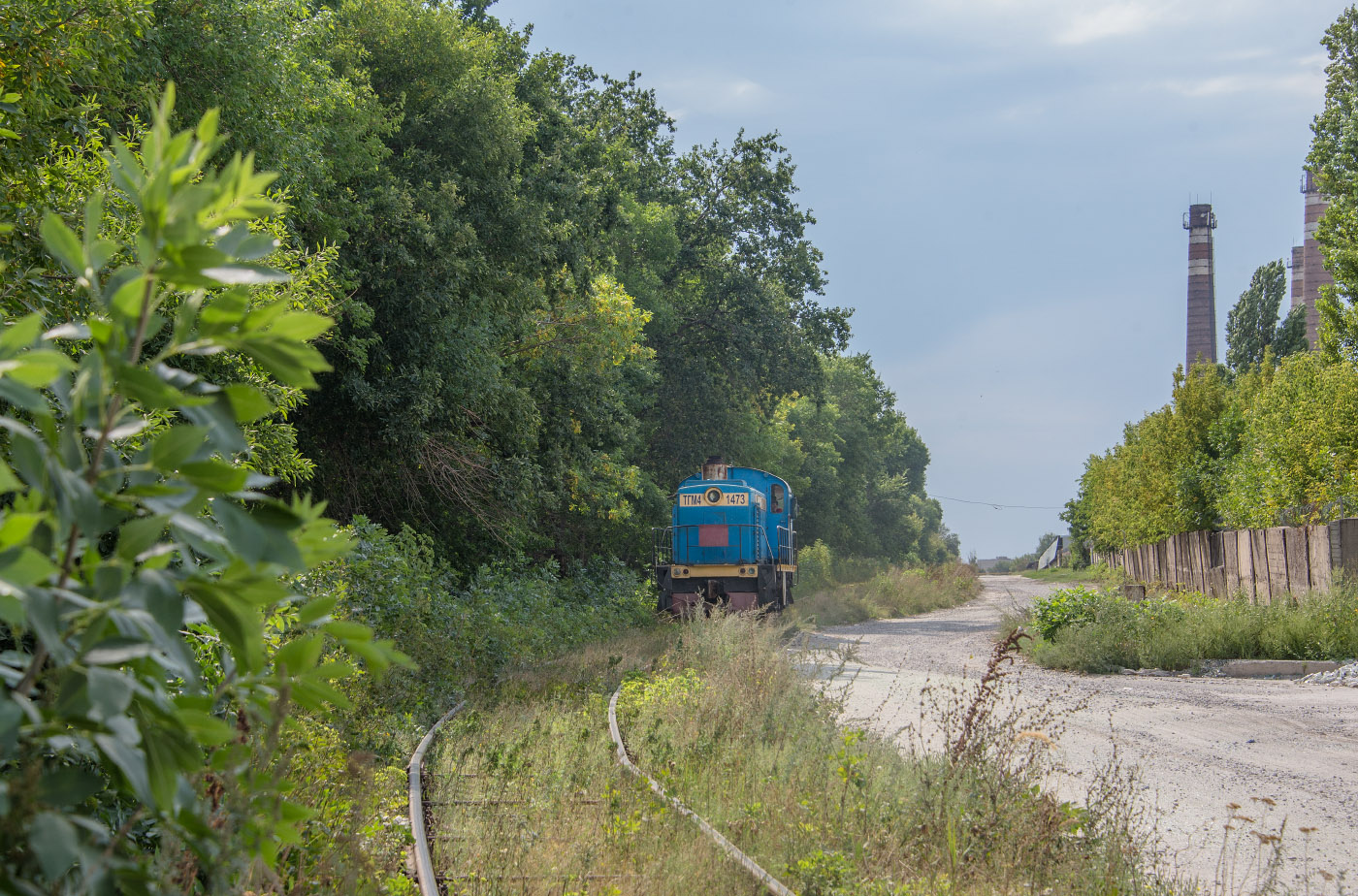 Тепловоз ТГМ4-1473. Дніпропетровська область, Вільногірськ